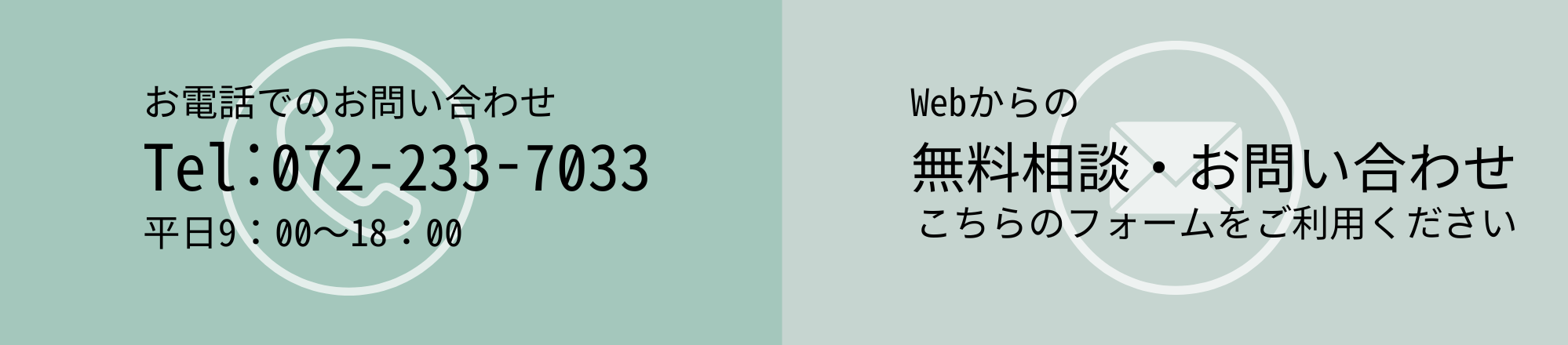 tel-mail